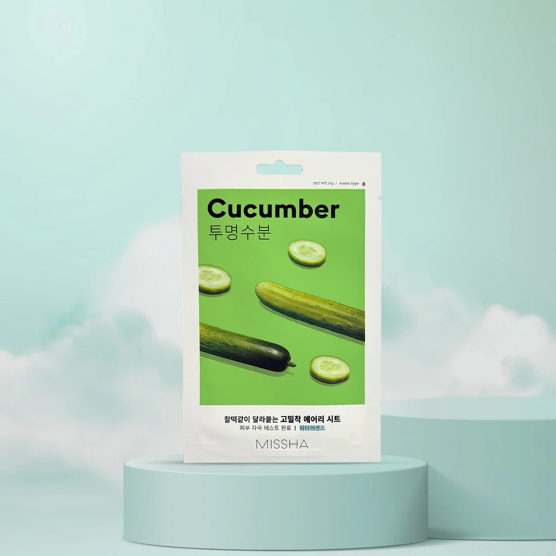 Cucumber Sheet Mask - Image 3