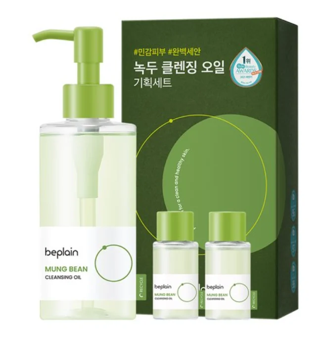Mung Bean Cleansing Oil Enlarged Set