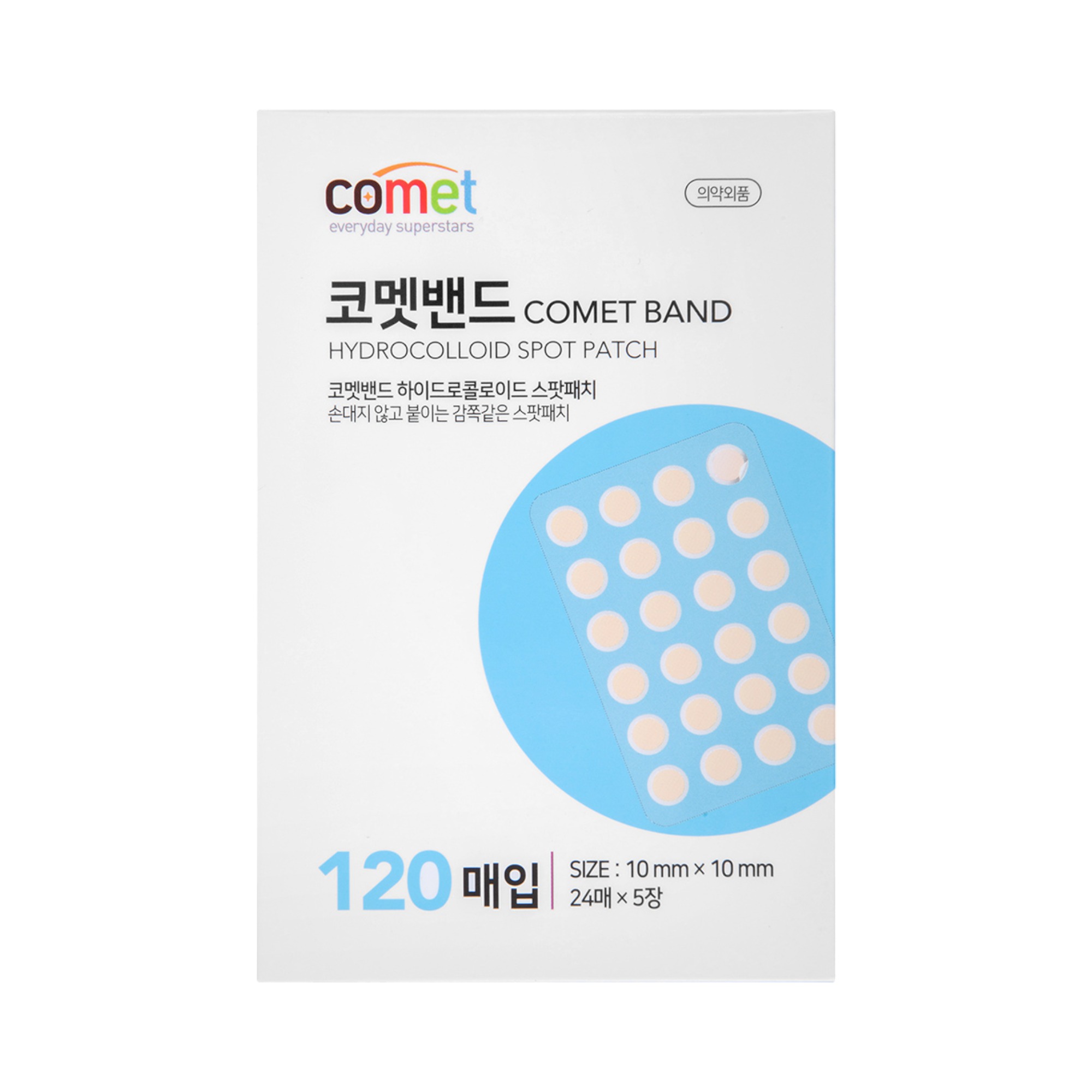 Comet Hydrocolloid Spot Patch