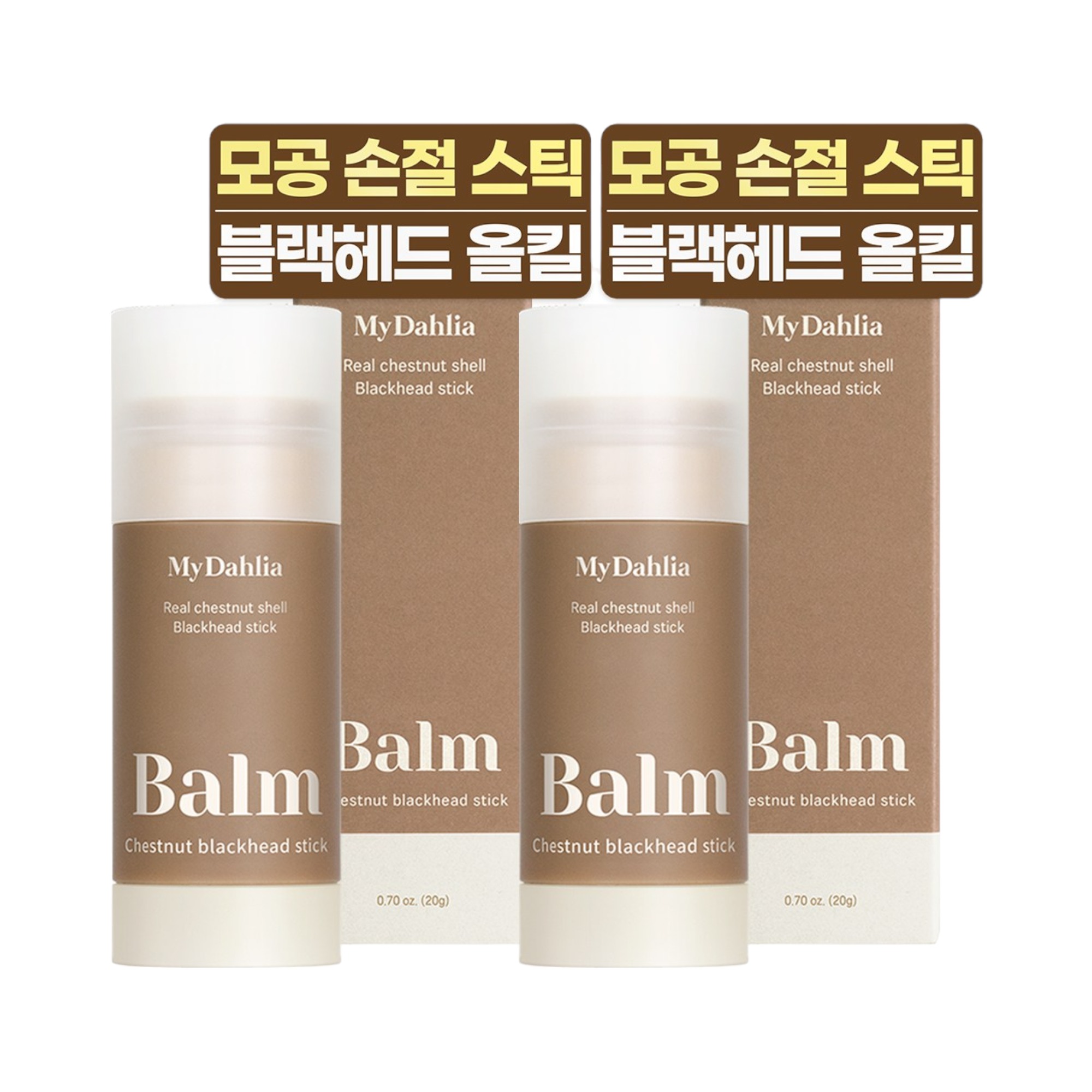 Multi-Balm Refill Kit