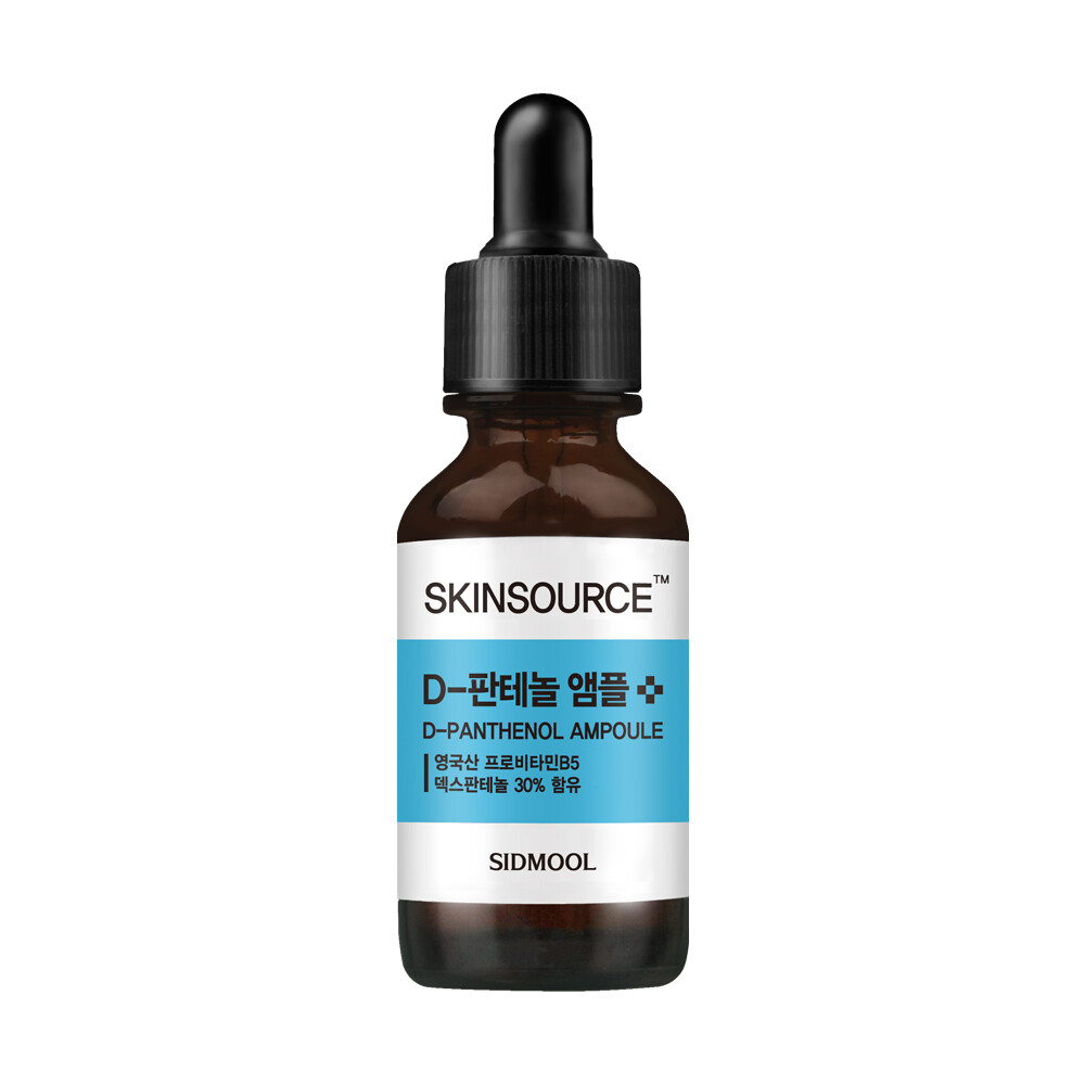 Skin Source D-Panthenol Ampoule - Image 1