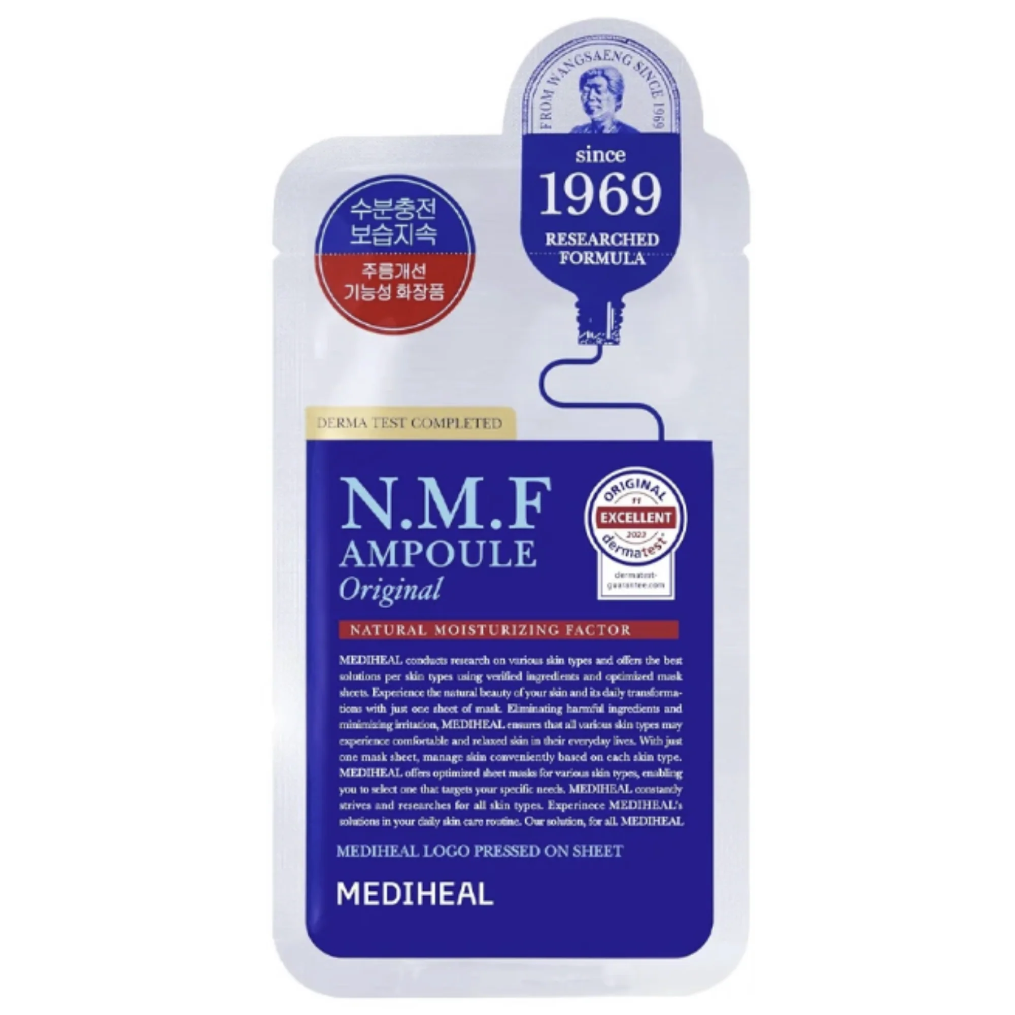 The N.M.F Ampoule Mask - Image 1