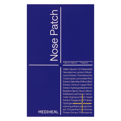 Blackhead Melting Clear Nose Patch - Image 1