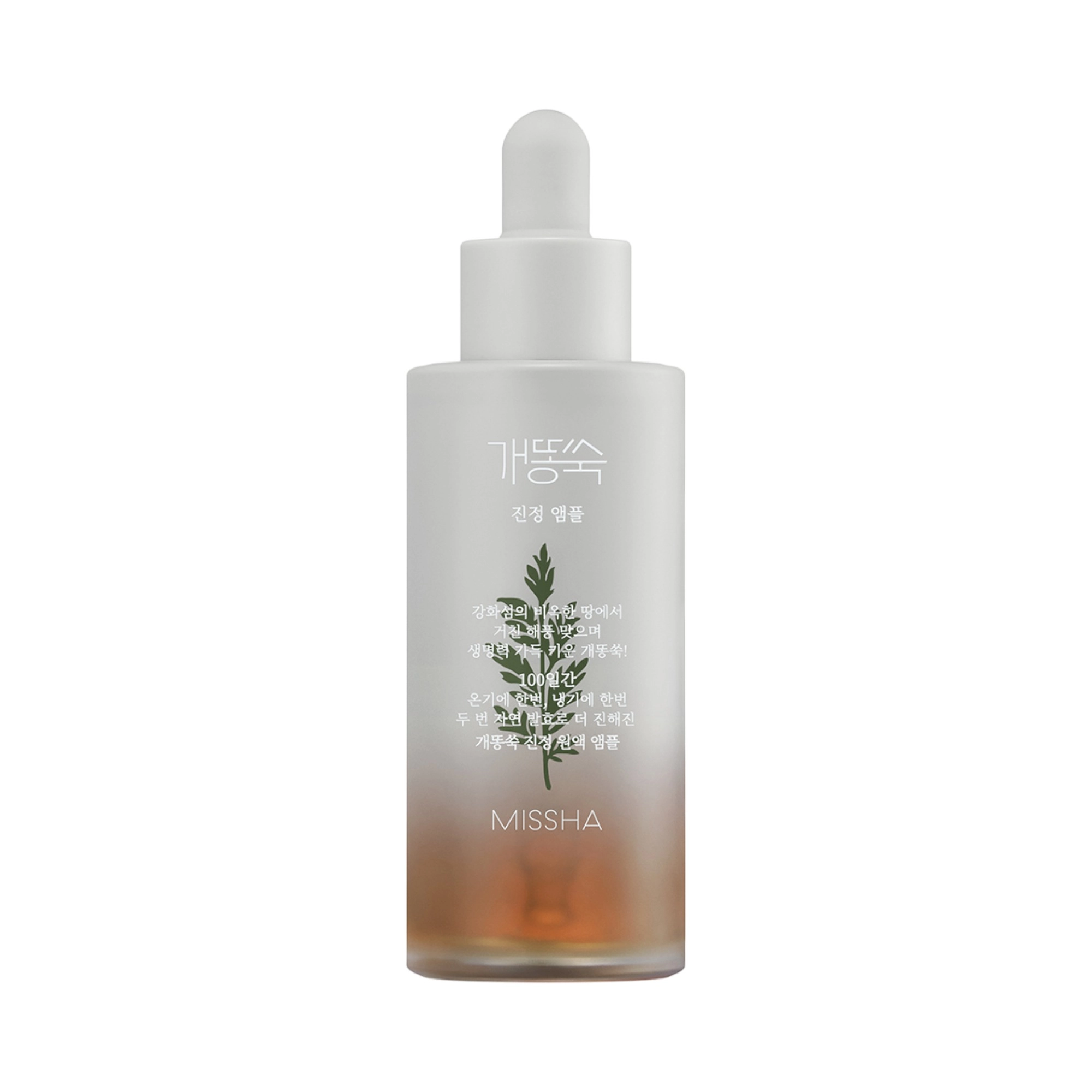Artemisia Soothing Ampoule