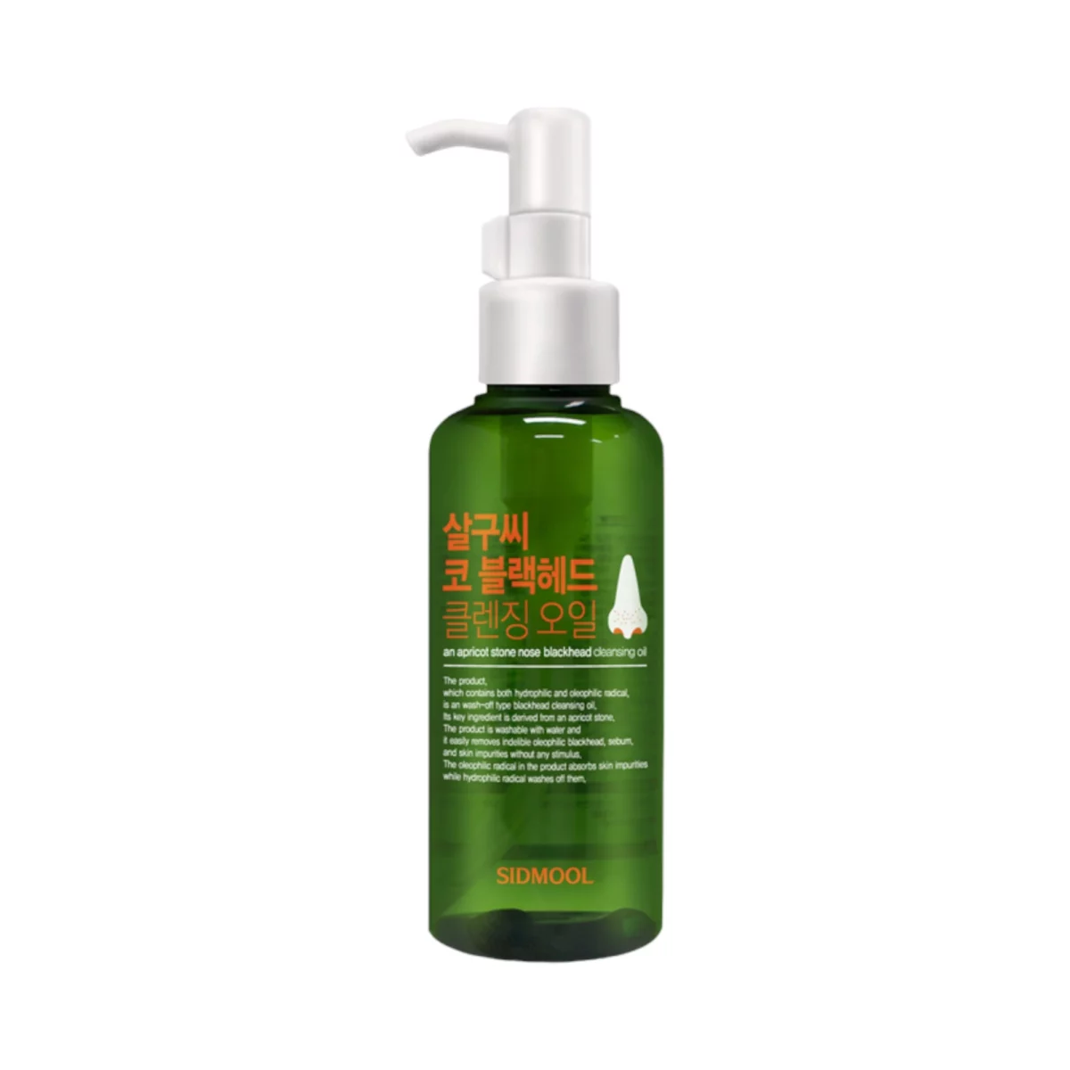 Apricot Seed Nose Blackhead Cleansing Oil - 150ml, 1pack