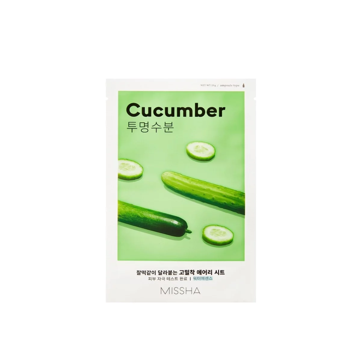 Cucumber Sheet Mask - 1ea, 4packs