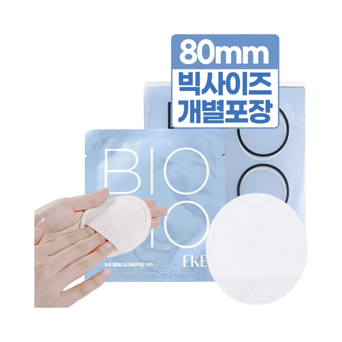 Bio Skin Cleansing Pad - 30ea, 1pack