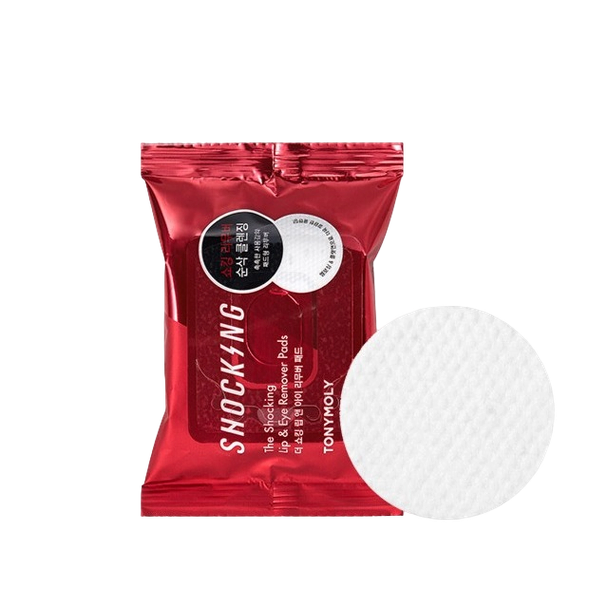 The Shocking Lip and Eye Remover Pads