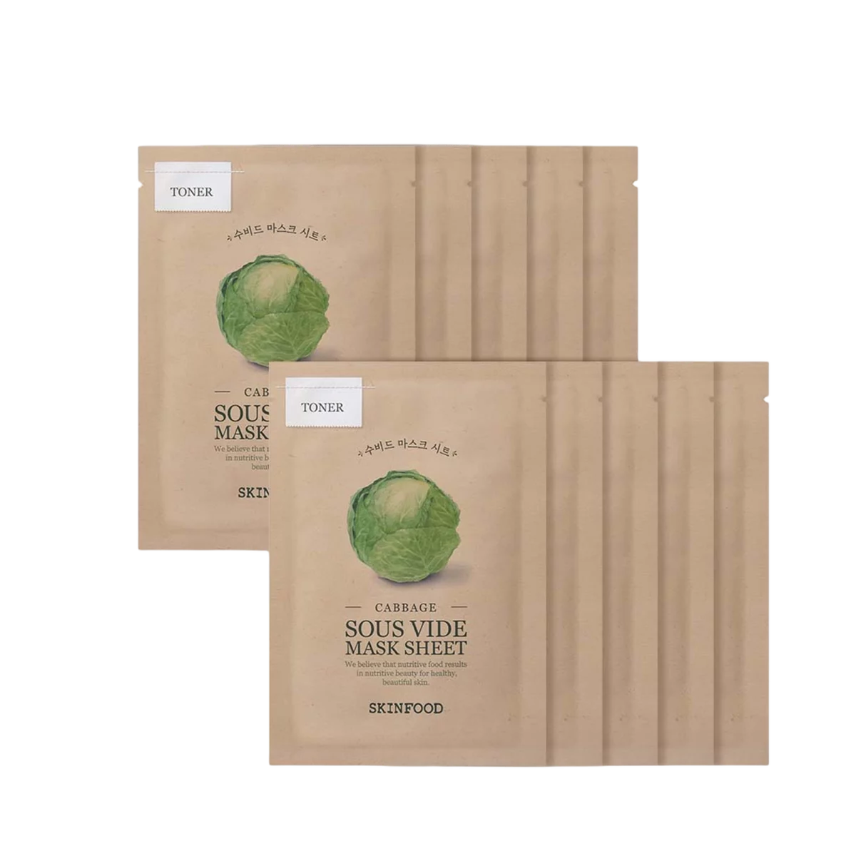 Sous Vide Mask Cabbage 18g - 1ea, 10packs