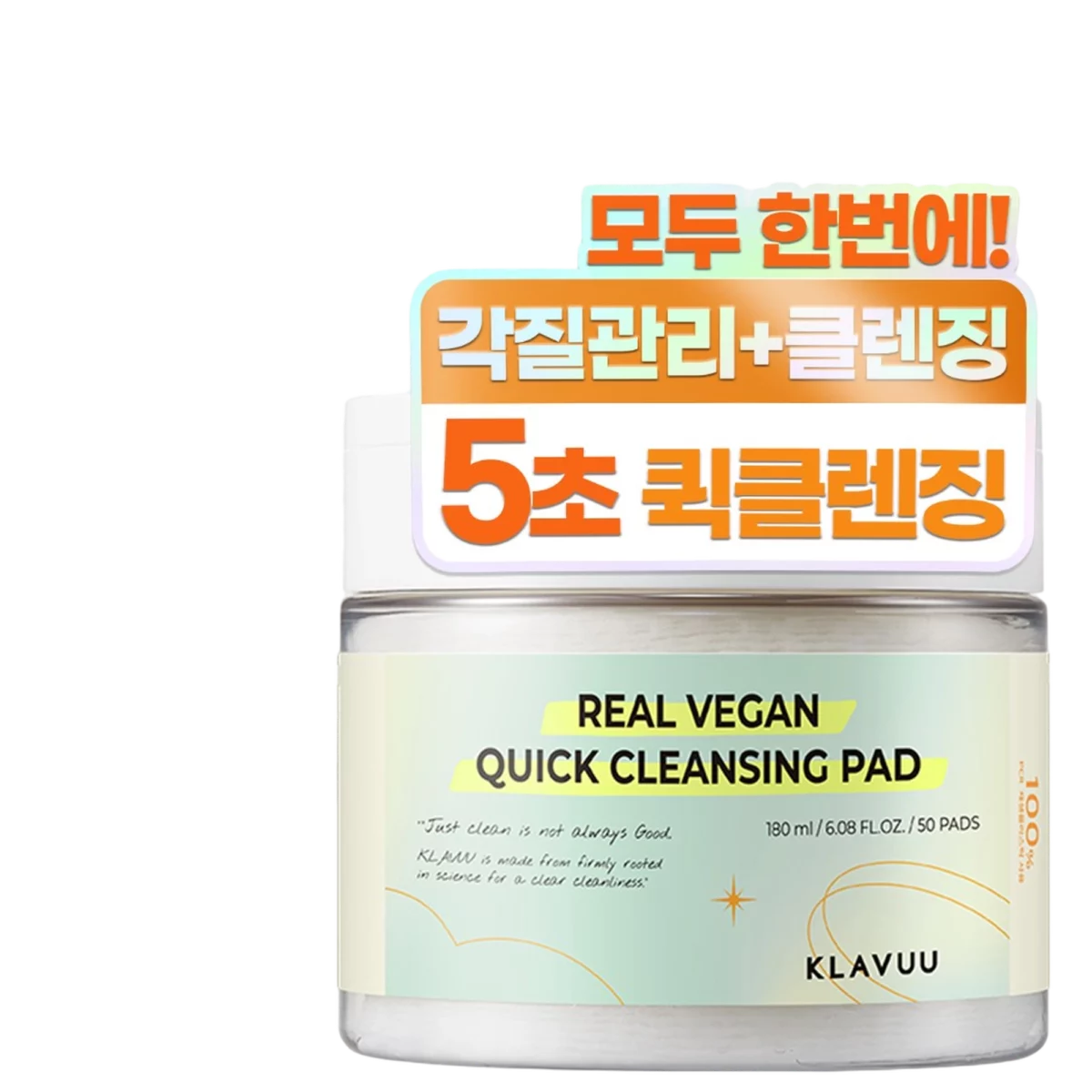 Real Vegan Quick Cleansing Pad, 180ml, 50ea, 2packs - 50ea, 1pack