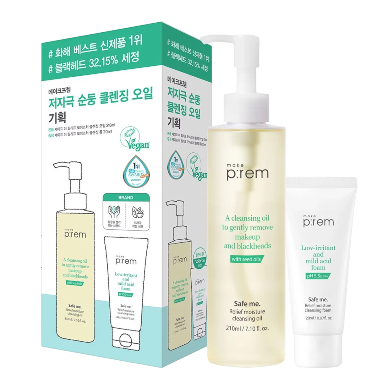 Safe Me Relief Moisture Cleansing Oil Set 210ml (+Foam 20ml)