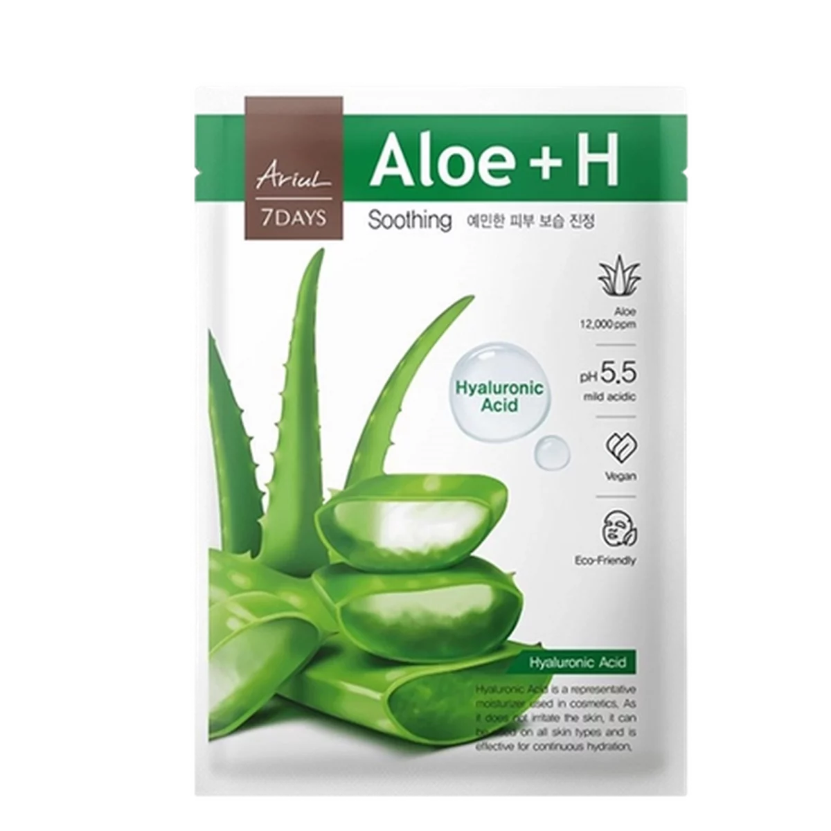 Seven Days Aloe H Soothing Moisturizing Mask Pack - 1ea, 20packs