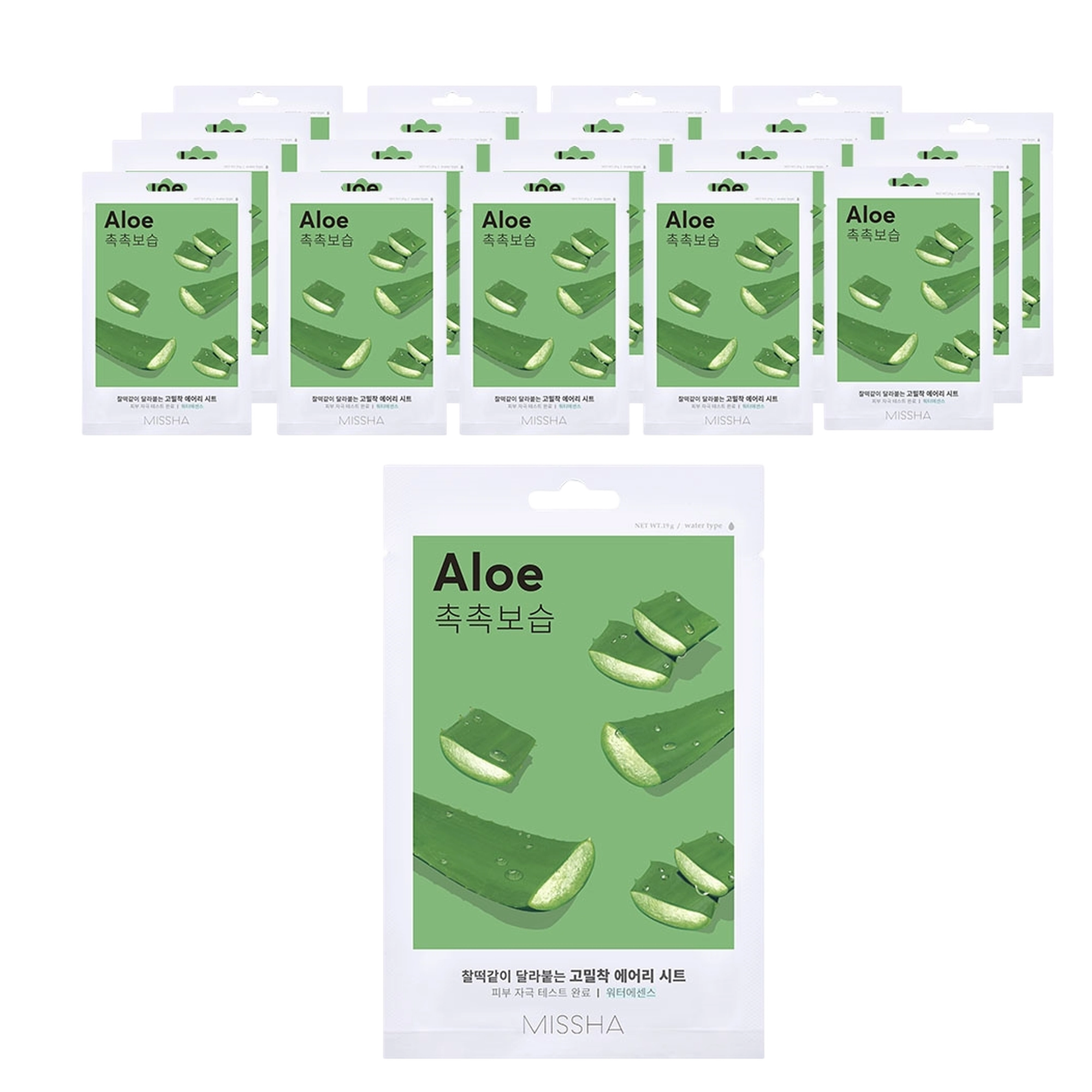 Aloe Mask