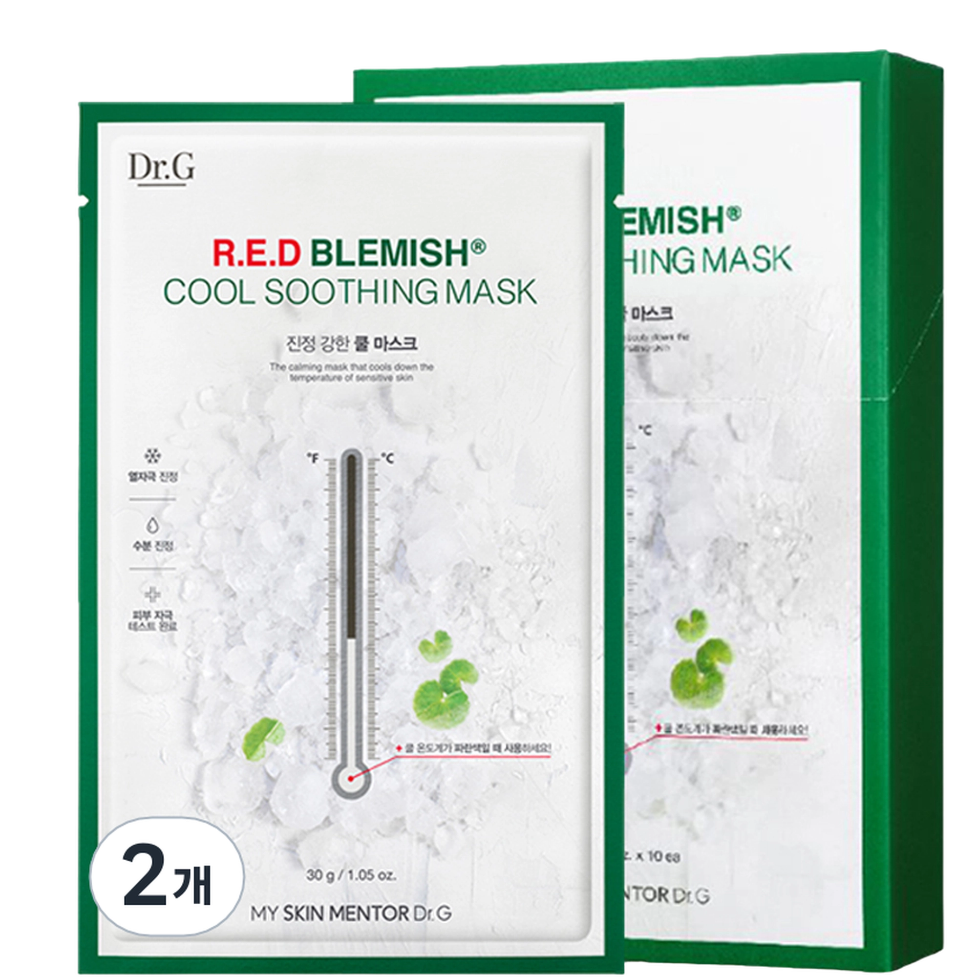 Red Blemish Cool Soothing Mask
