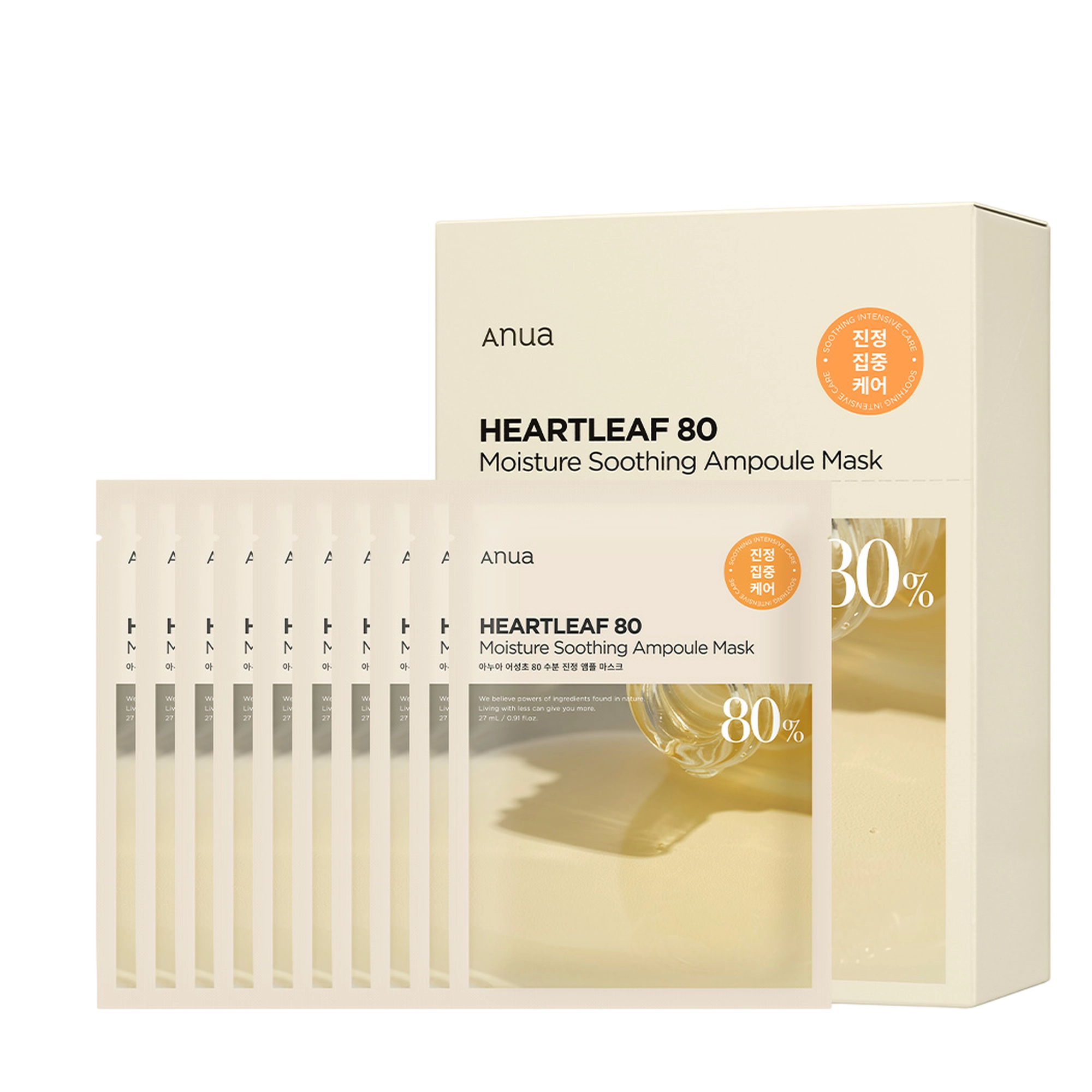 Heartleaf 80 moisture Soothing Ampoule Mask