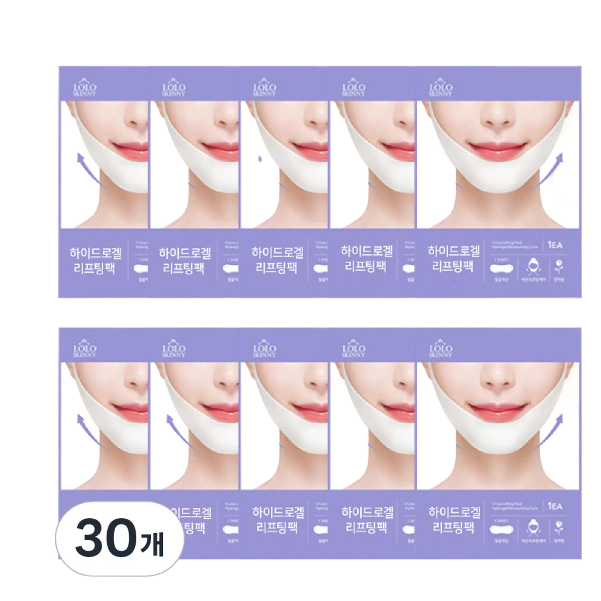 Hydrogel Jaw Mask Patch - 30packs