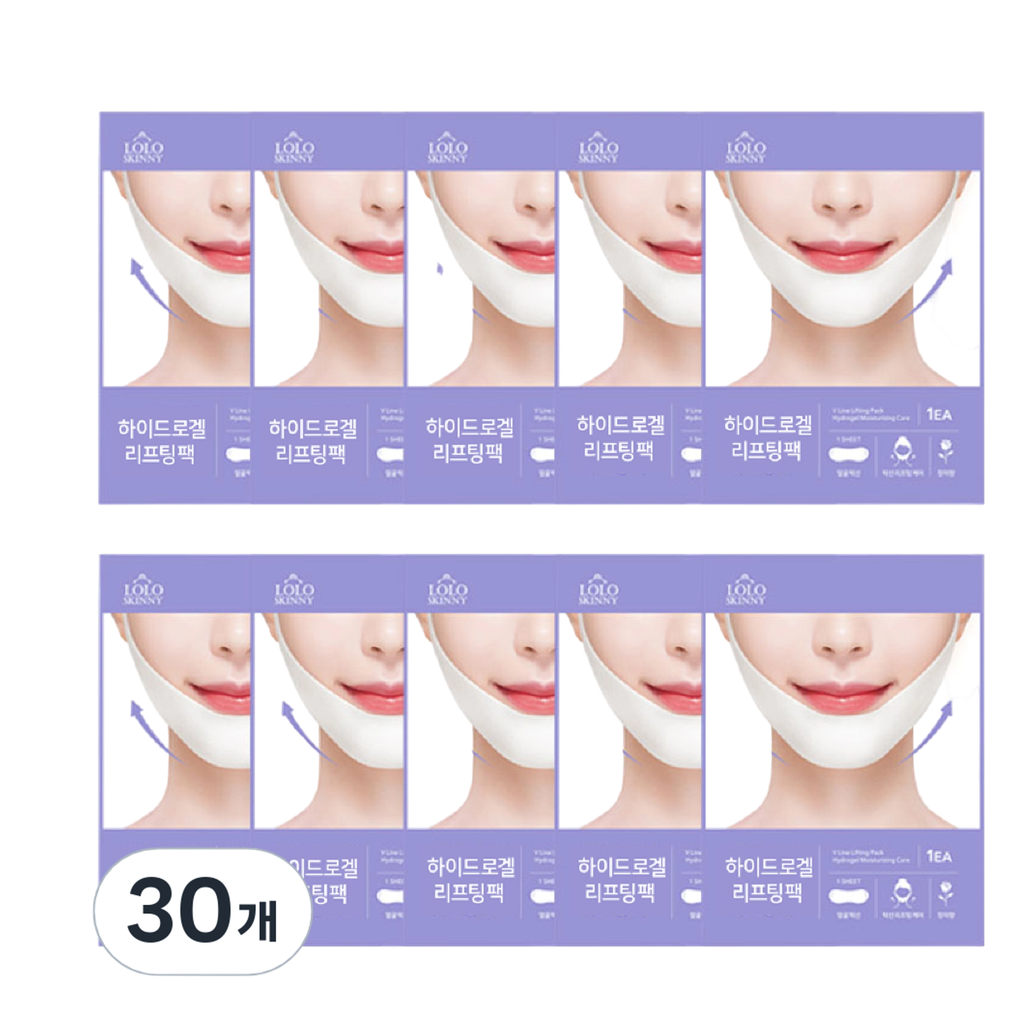 Hydrogel Jaw Mask Patch
