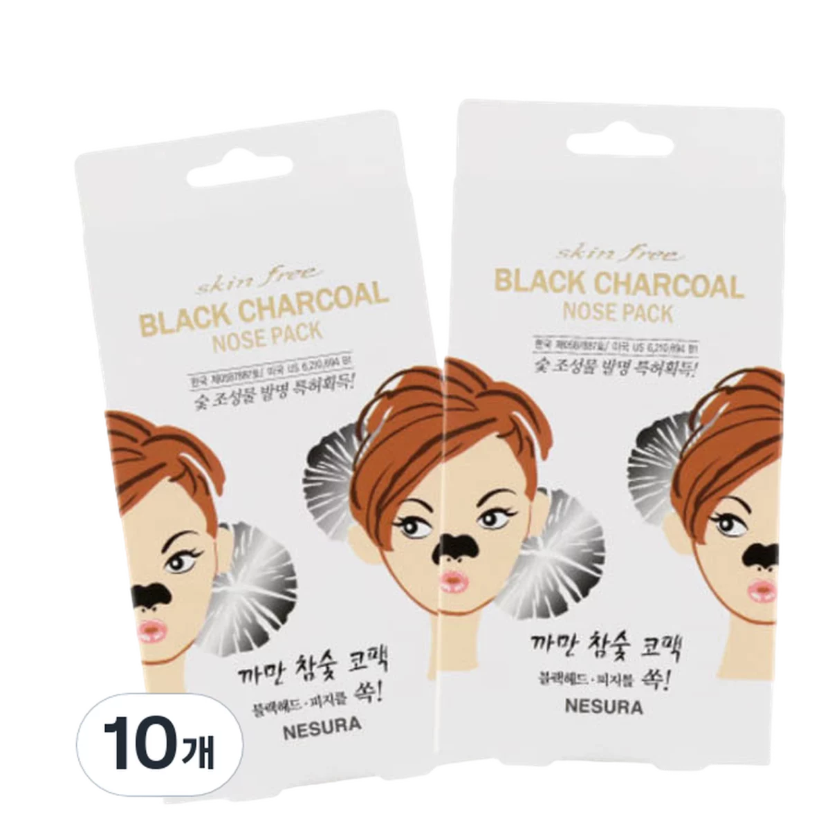 Skin Free Black Charcoal Nose Pack - 8ea, 10packs