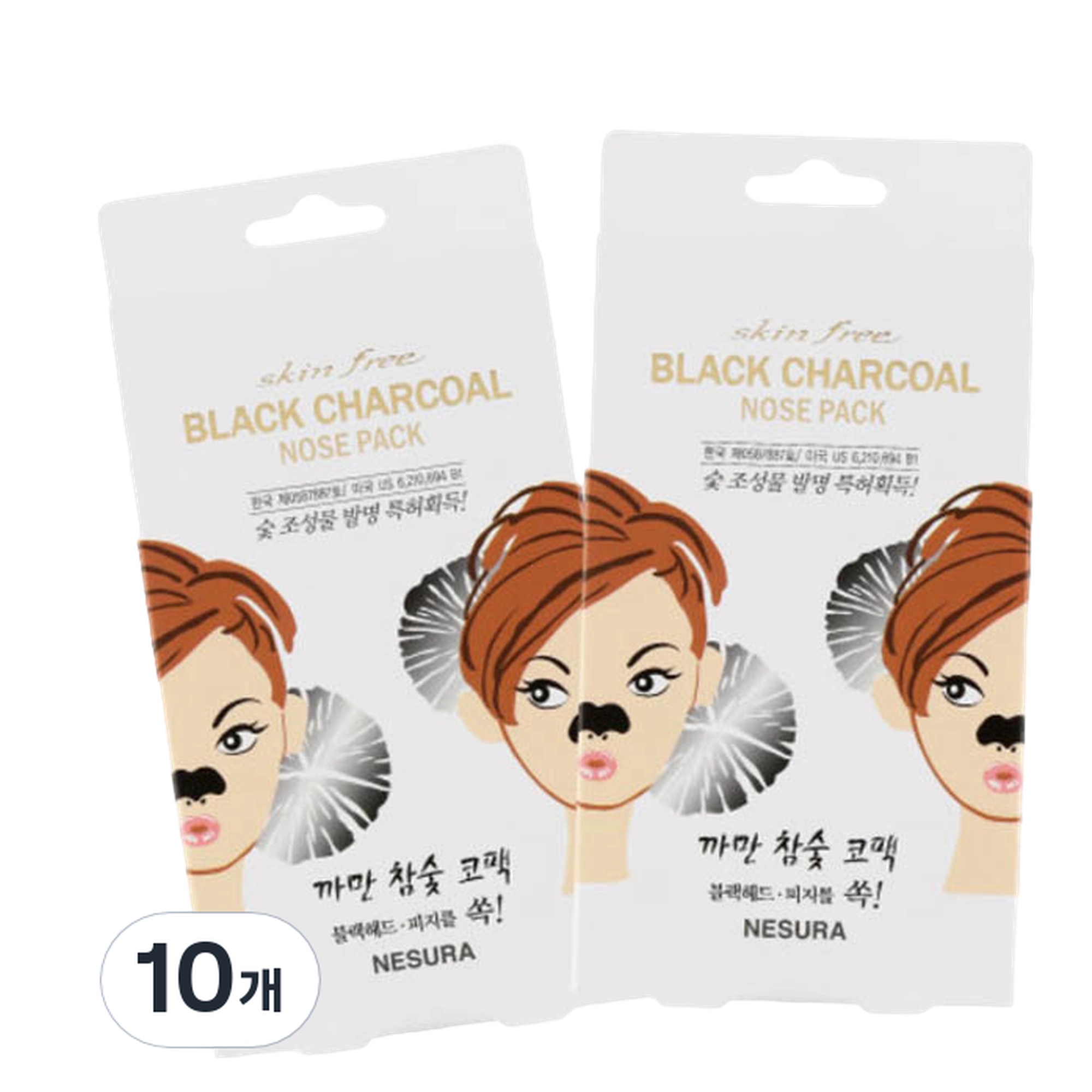Skin Free Black Charcoal Nose Pack