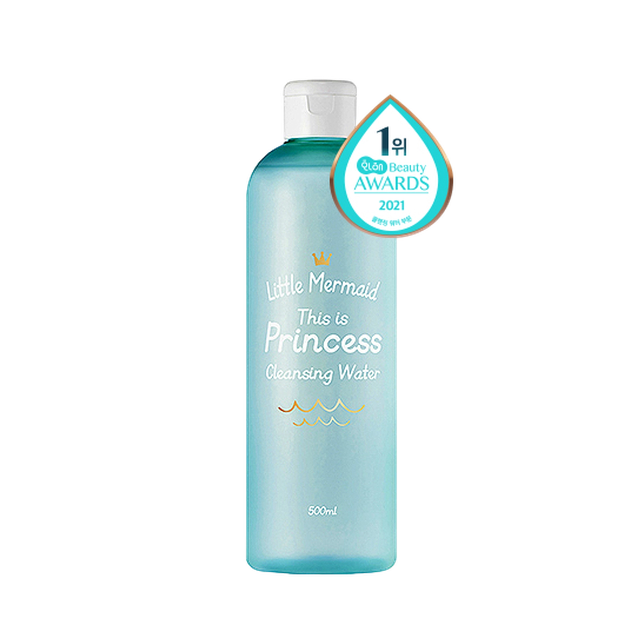 Little Mermaid This is Princess Cleansing Water