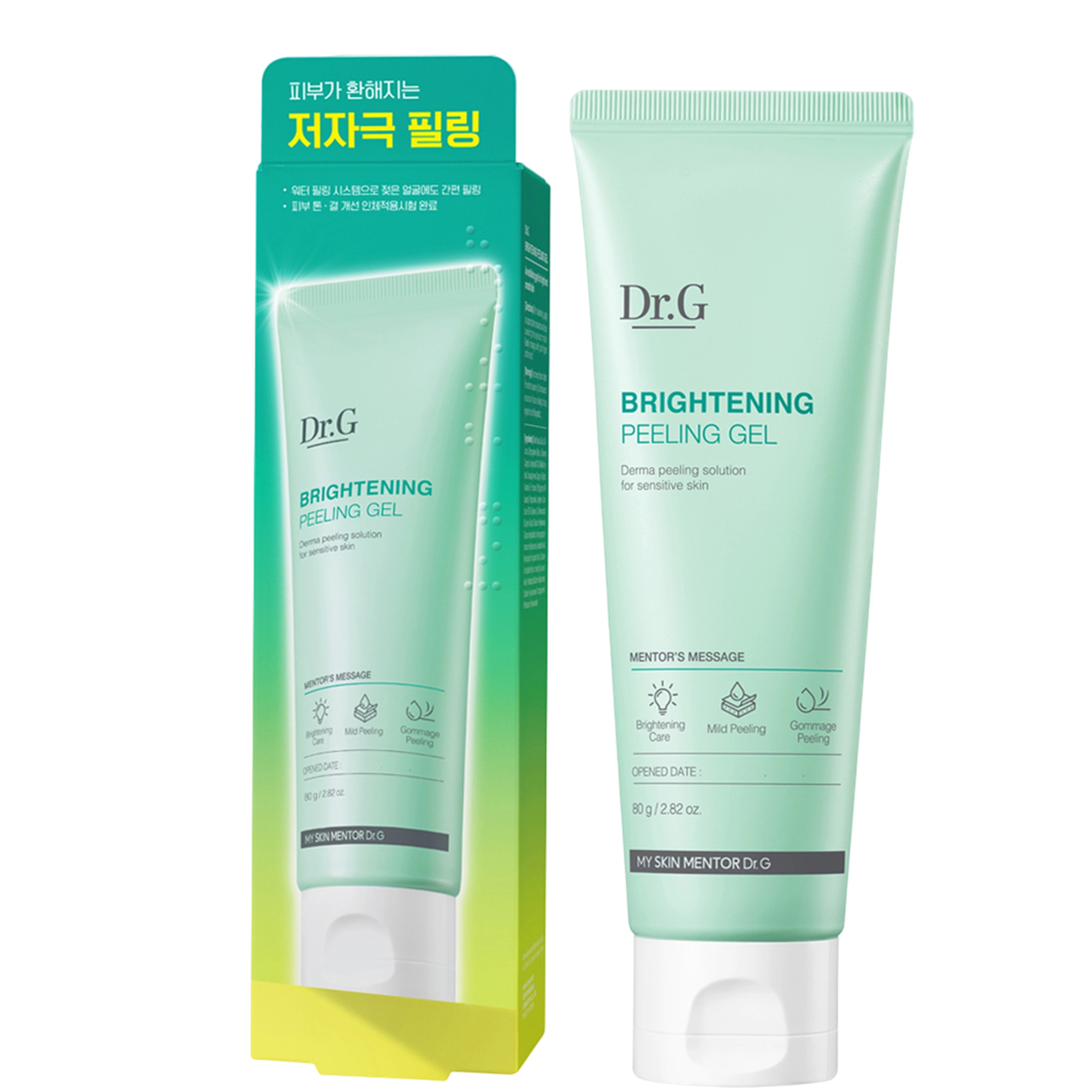 Brightening Peeling Gel