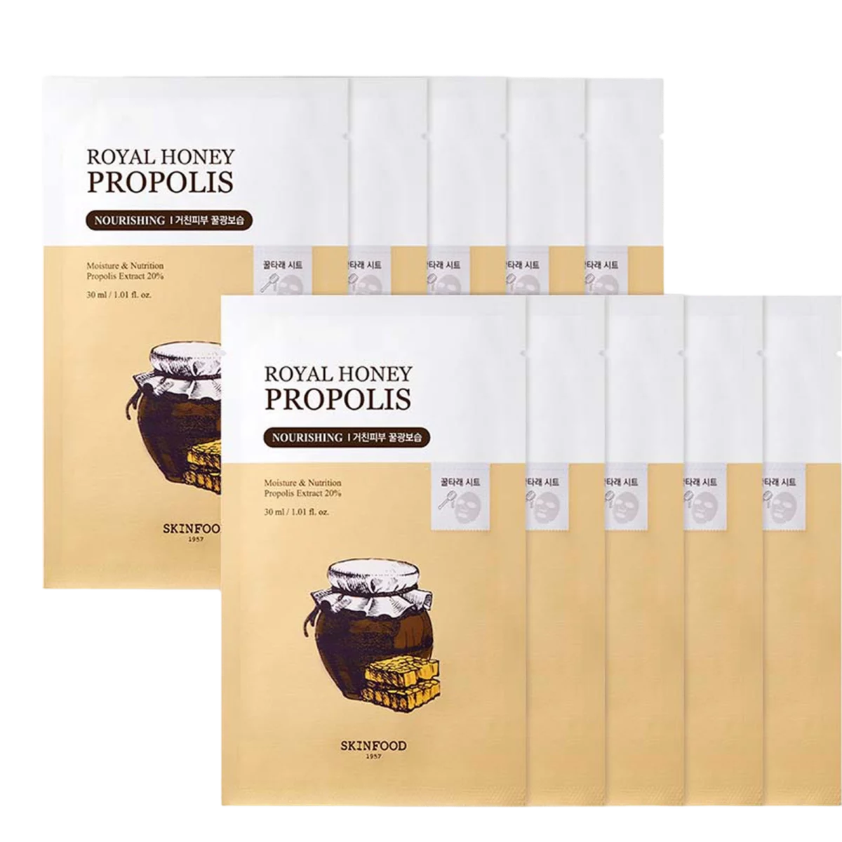 Royal Honey Propolis Enriched Mask Sheet 30ml