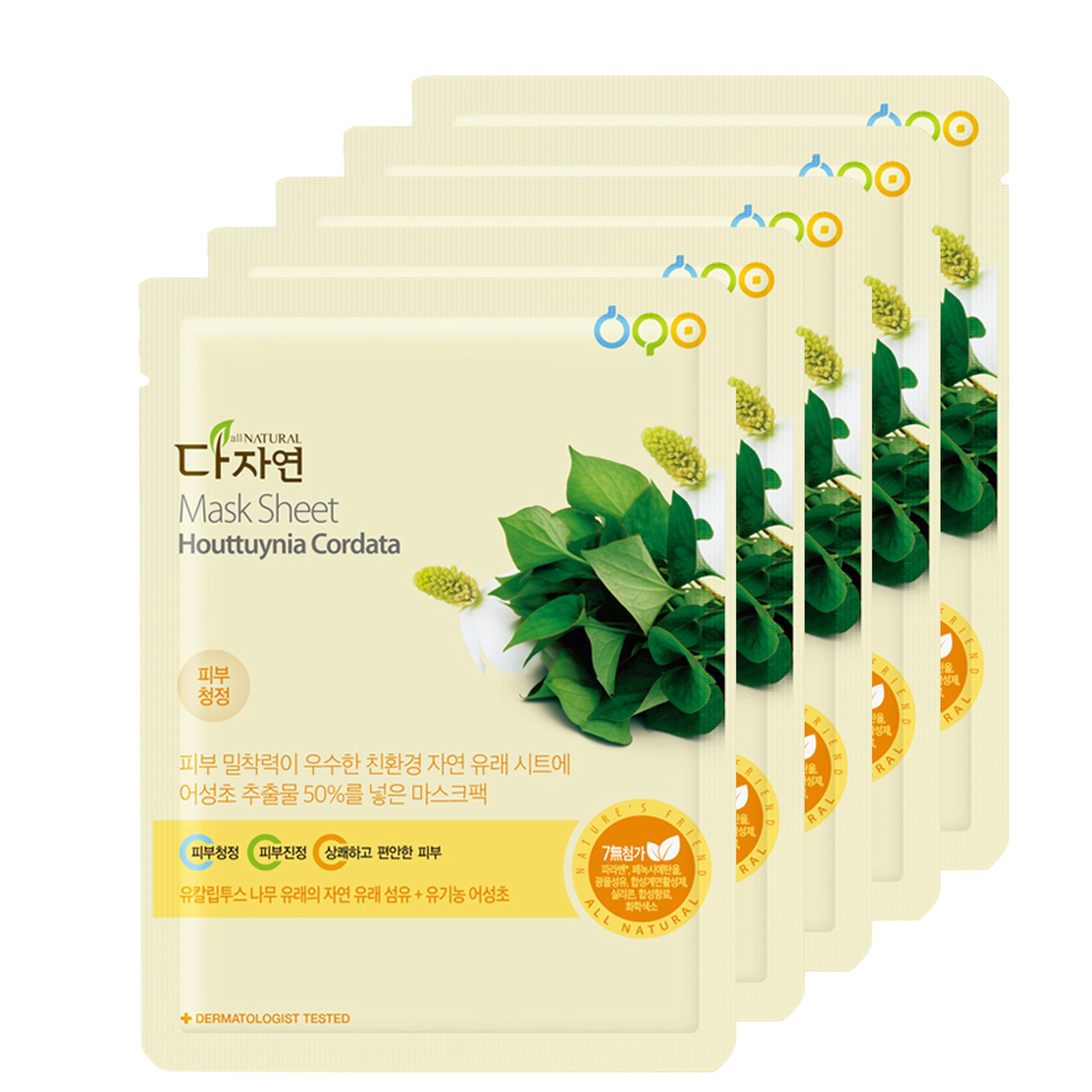 Houttuynia Cordata Mask Sheet