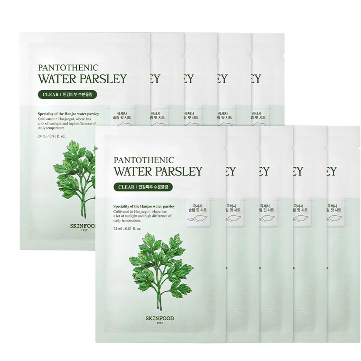 Pantothenic Water Parsley Mask Pack 24ml