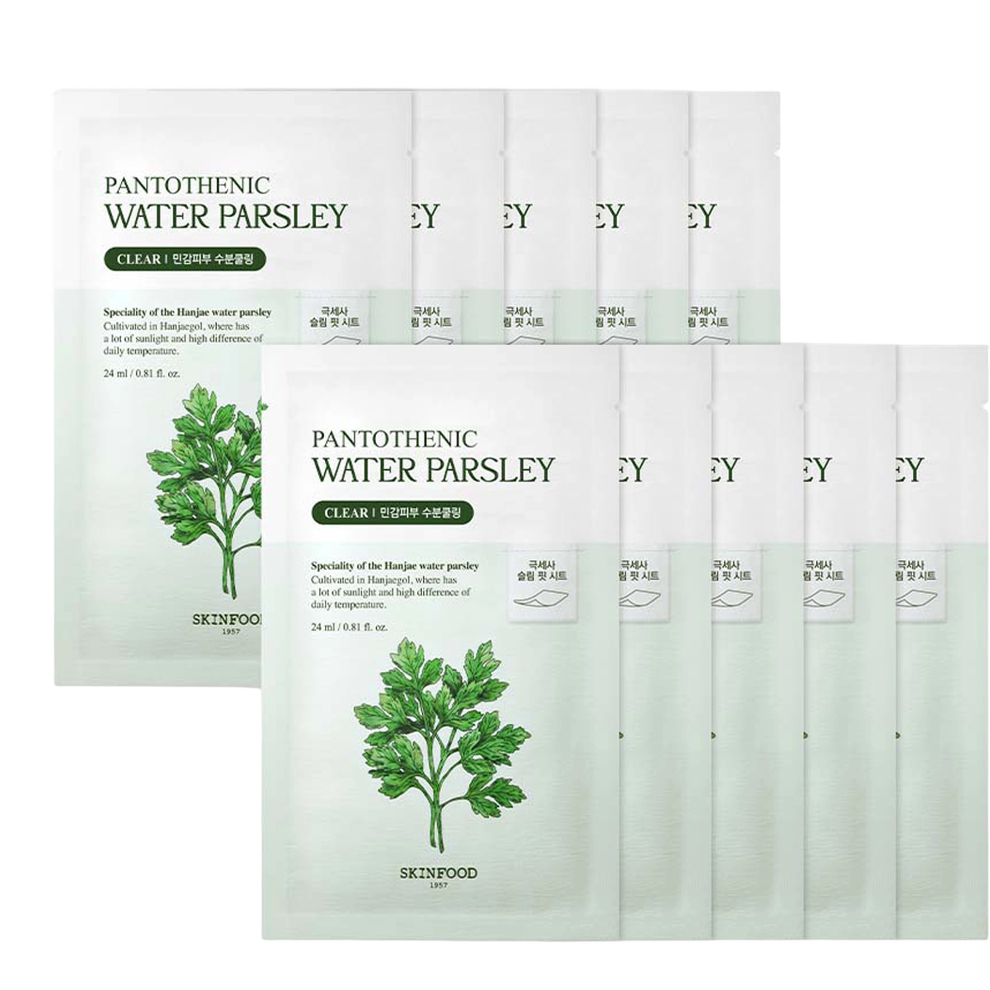 Pantothenic Water Parsley Mask Pack 24ml