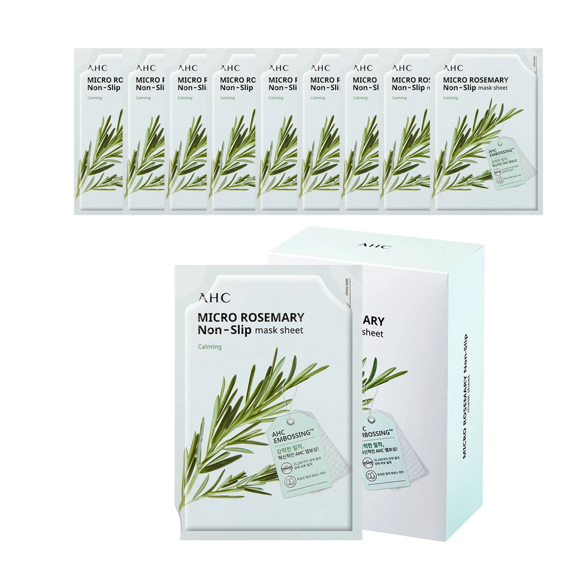 Micro Rosemary Mask Sheet 33ml