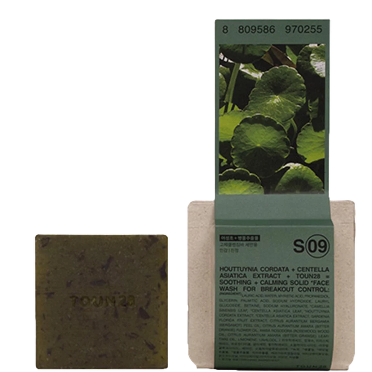 Face Cleansing Soap with S9 Mugwort and Houttuynia Cordata Extract for Sensitive Skin