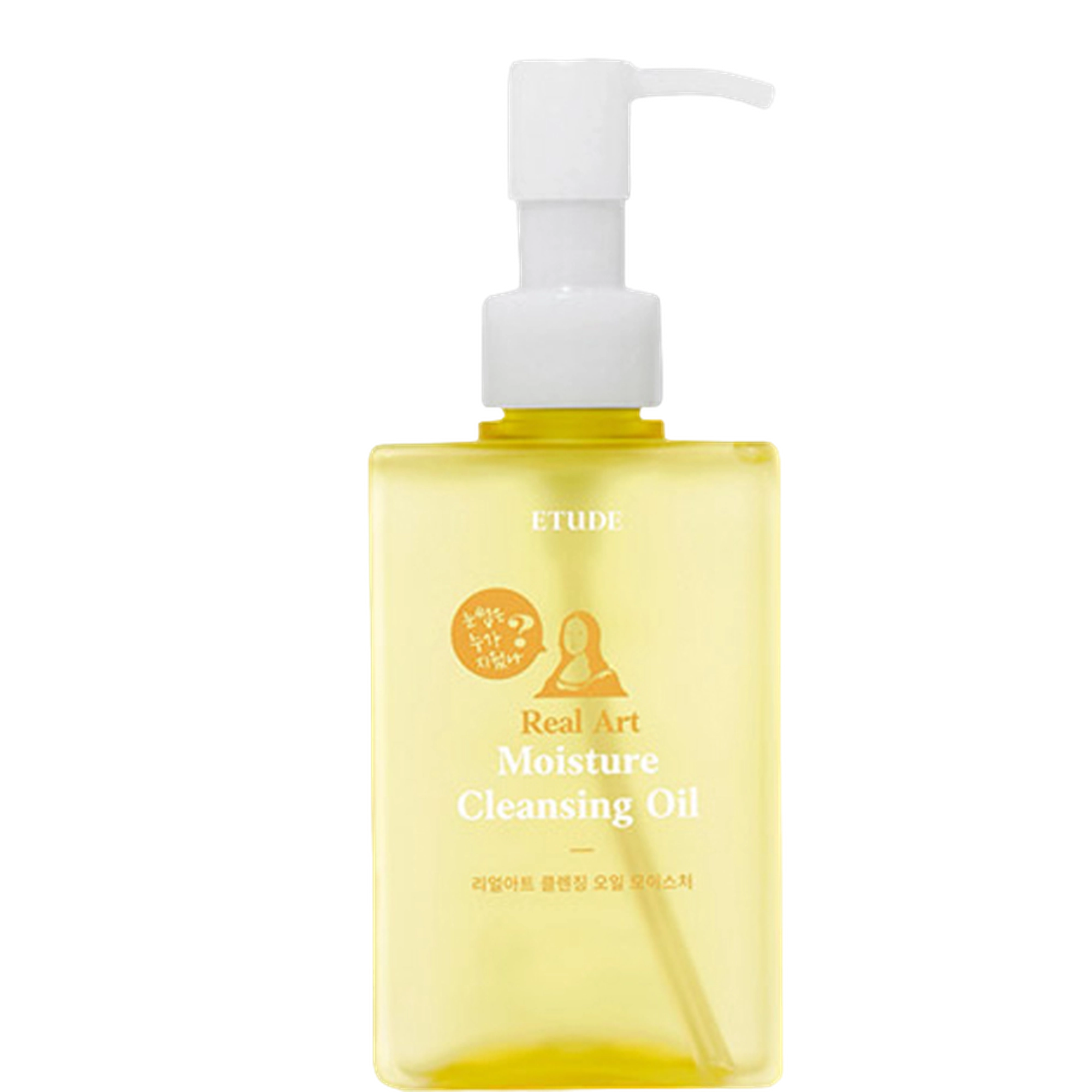 Moisture Cleansing Oil