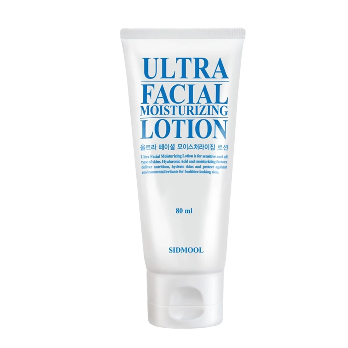 Ultra Facial Moisturizing Lotion