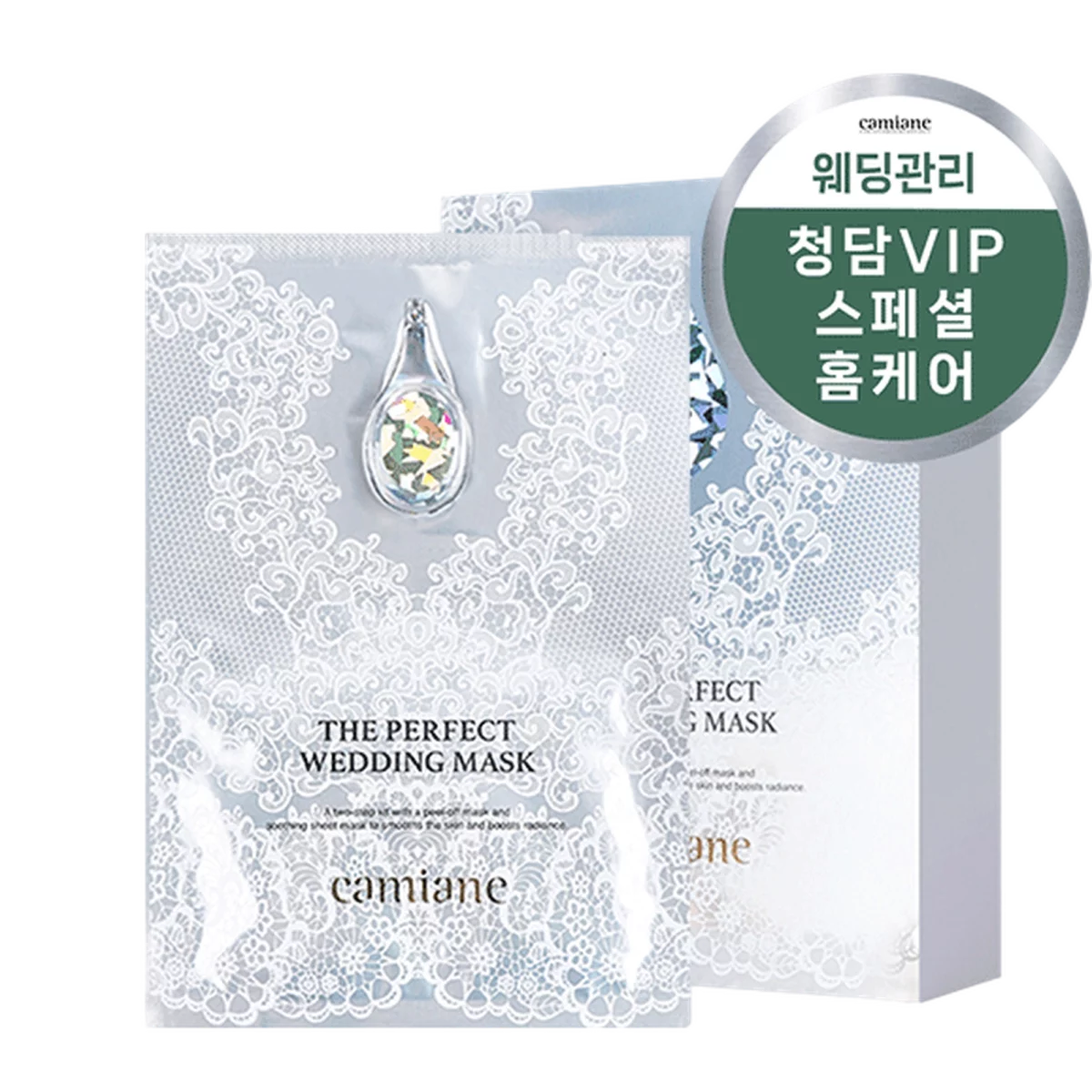 The Perfect 2-Step Wedding Care Mask (5 sheets per box)