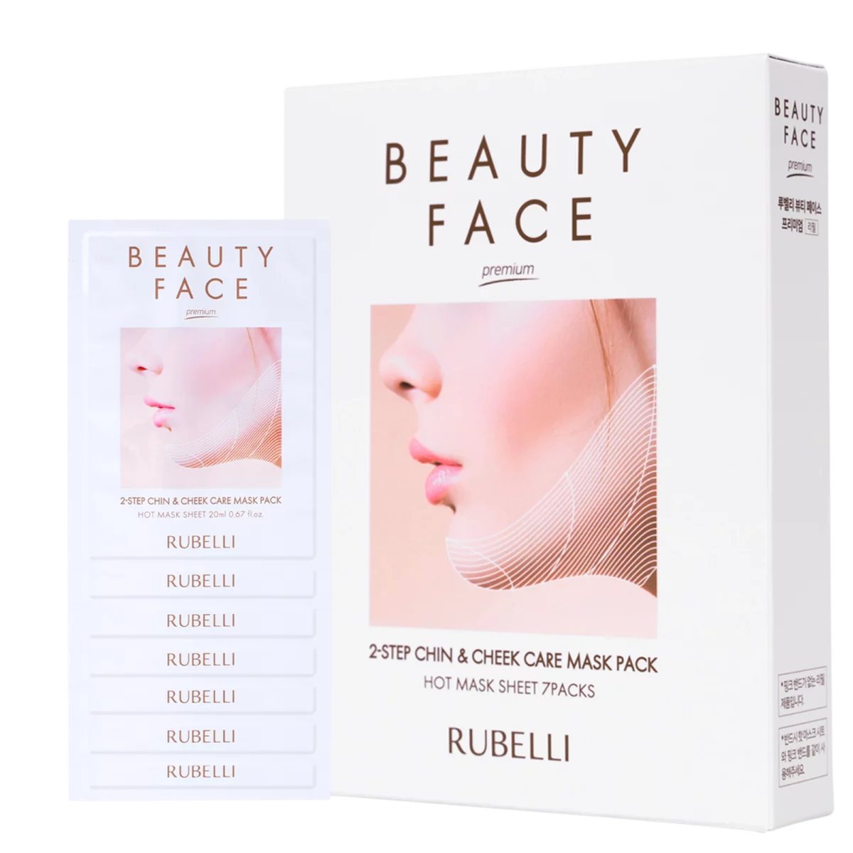 Beauty Face Mask Pack Premium Refill