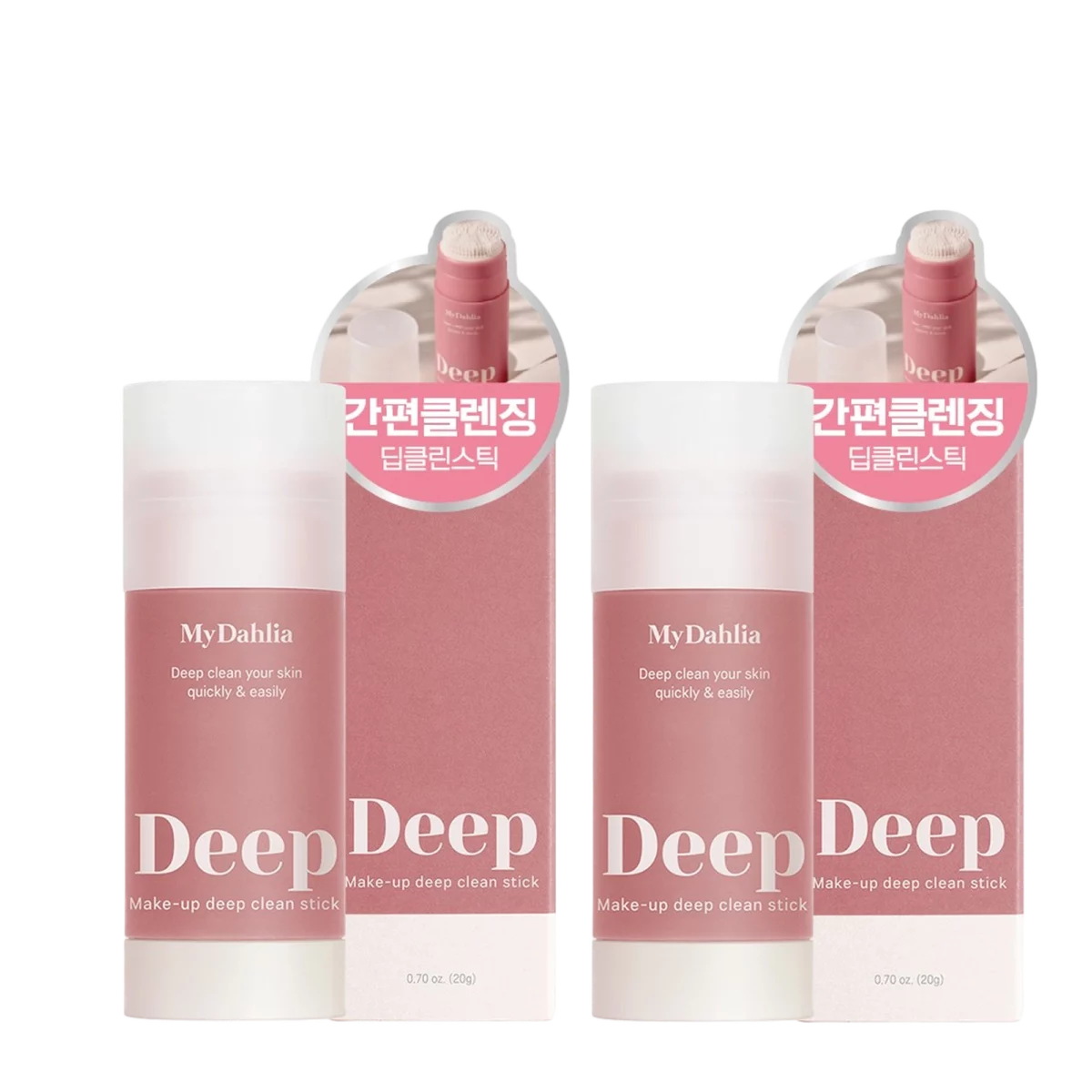 Makeup Deep Clean Stick