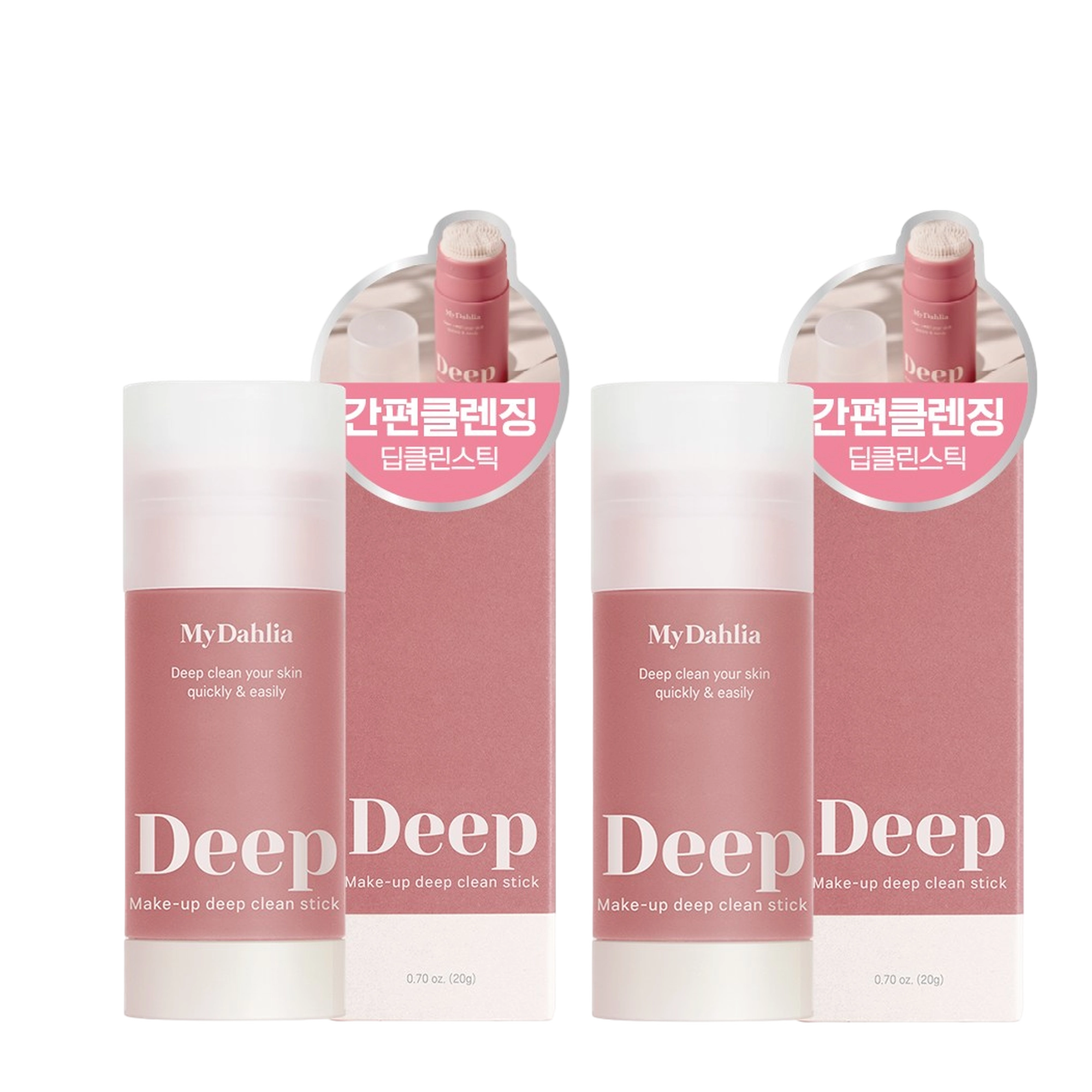 Makeup Deep Clean Stick