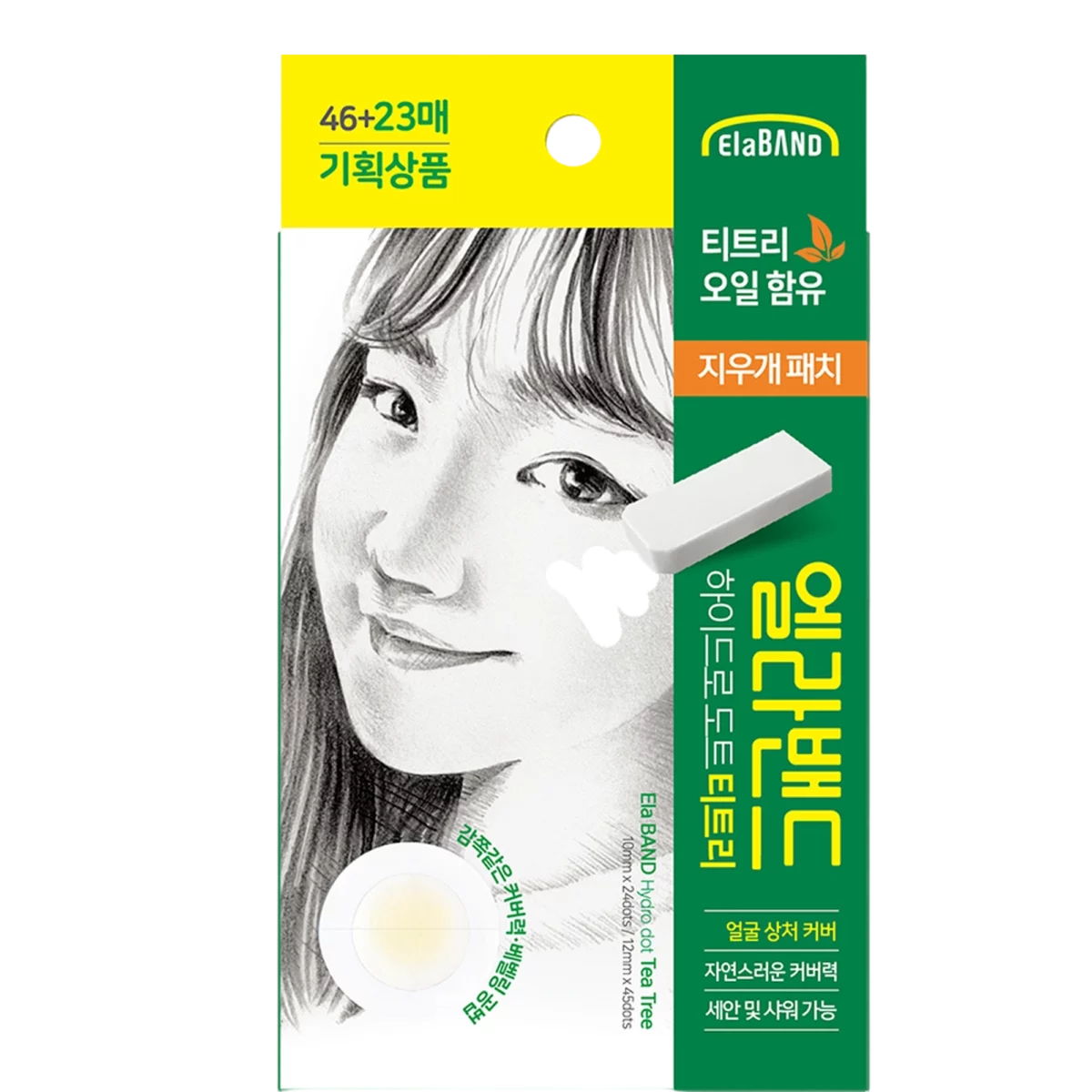 Hydro Dot Tea Tree Spot Patch Spot Patch 12mm x 45p + 10mm x 24p