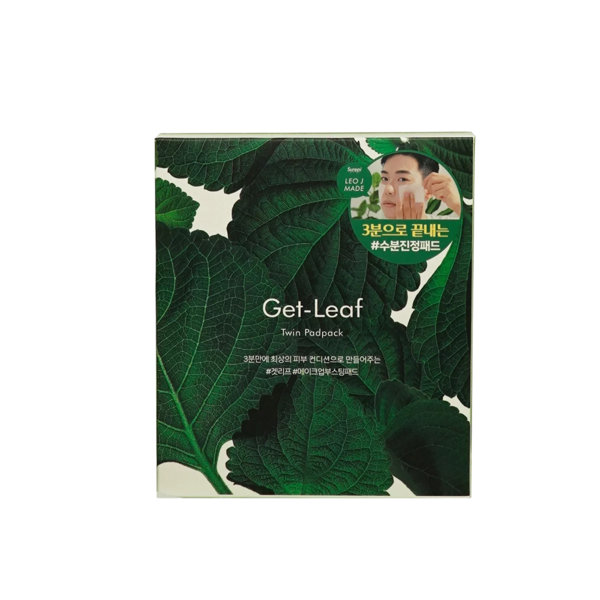 Get Lift Twin Pad Pack