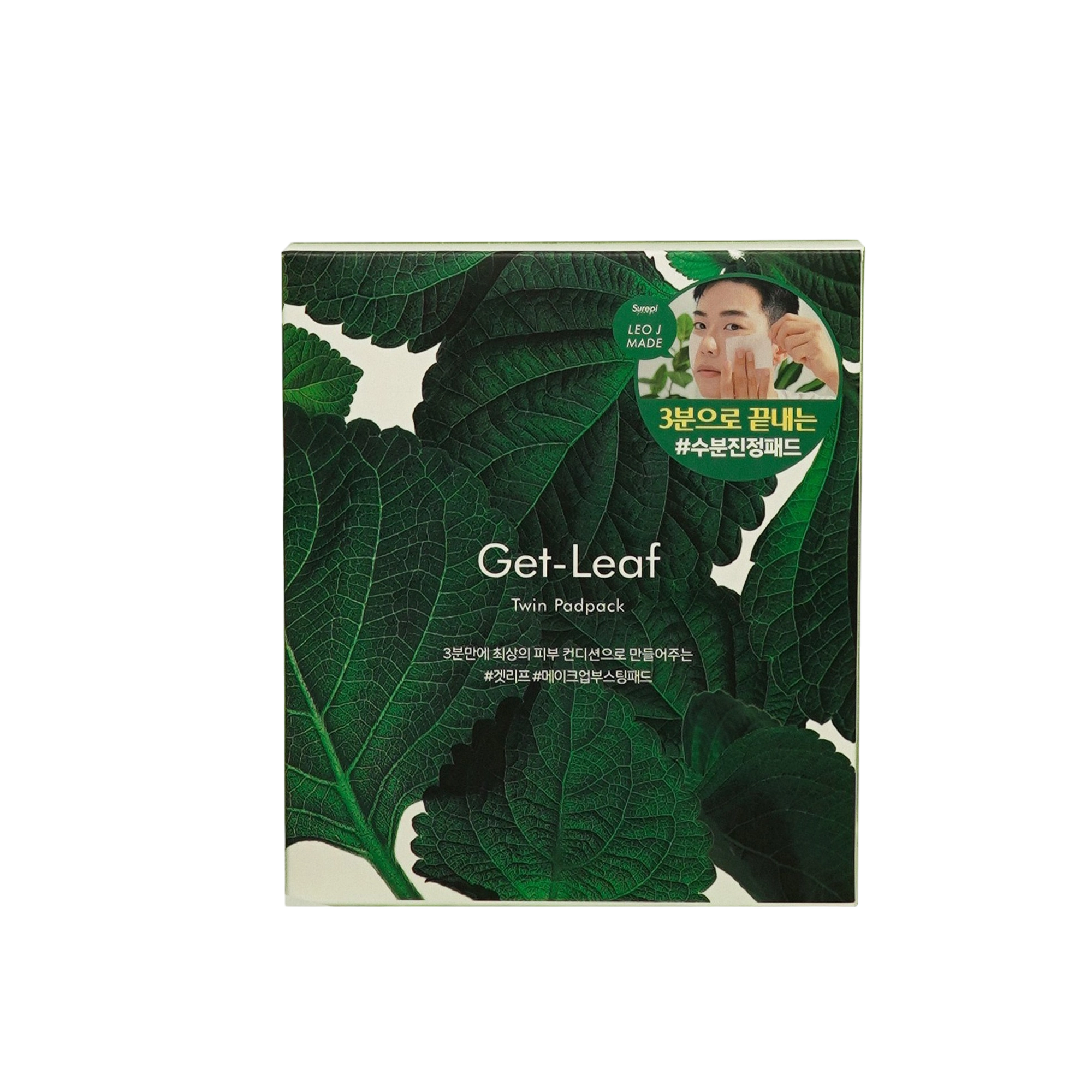 Get Lift Twin Pad Pack