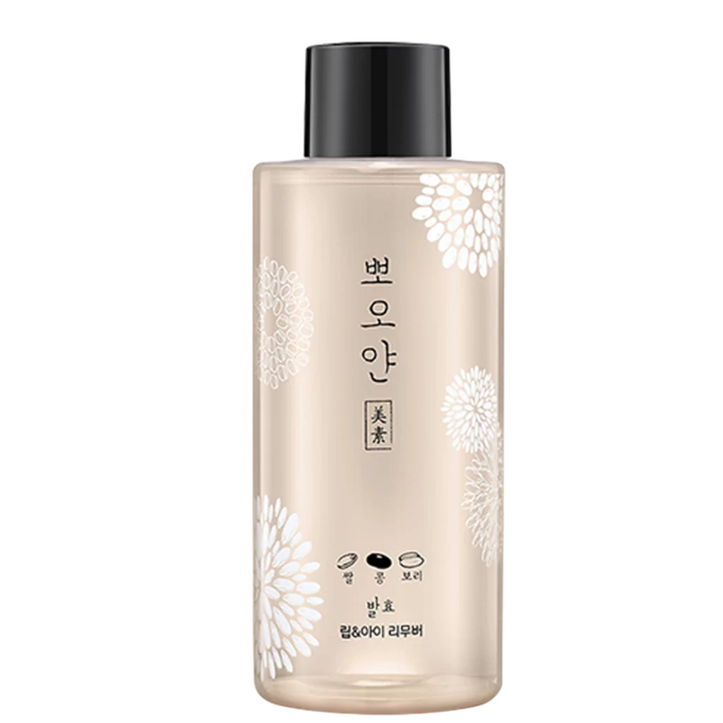 Etude Pooyan Smile Fermented Lip and Eye Remover