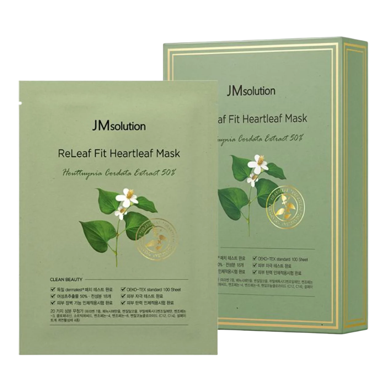 Relief Fit Mugwort Mask 35ml