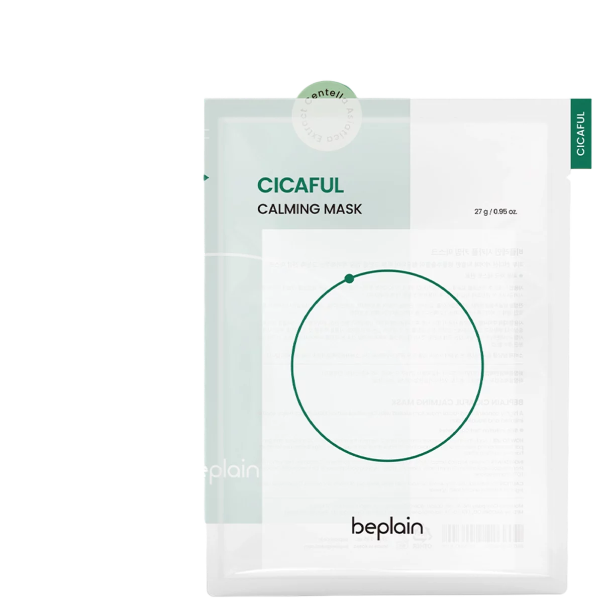 Cicaful Calming Mask 27g