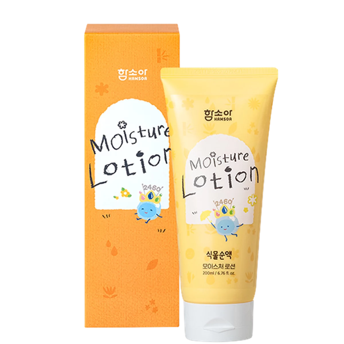 Plant Essence Moisture Lotion