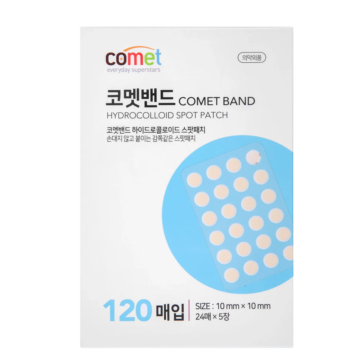 Hydrocolloid Spot Patch Round