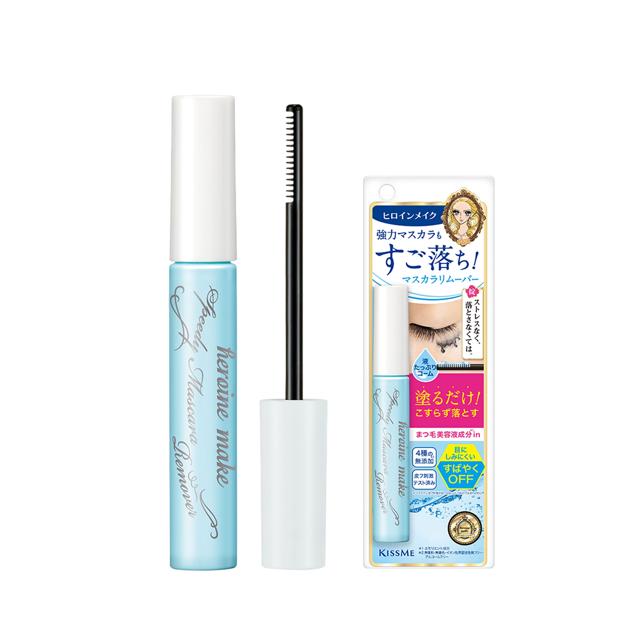 Heroine Make Speedy Mascara Remover