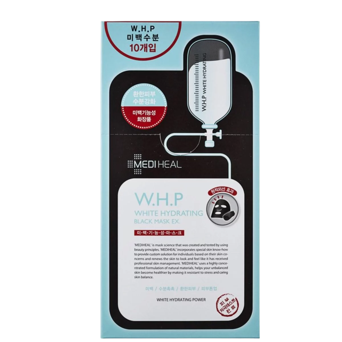 WHP Whitening Moisture Black Mask Pack EX 1BOX (10ea), 1 sheet, 30 pieces - 50ea, 1pack