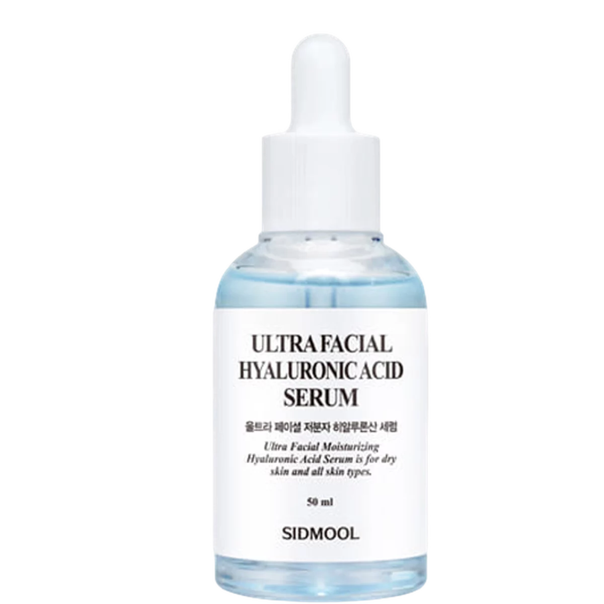 Ultra Facial Moisturizing Low-Molecular Hyaluronic Acid Serum, 50ml, 1 piece - 50ml, 2packs