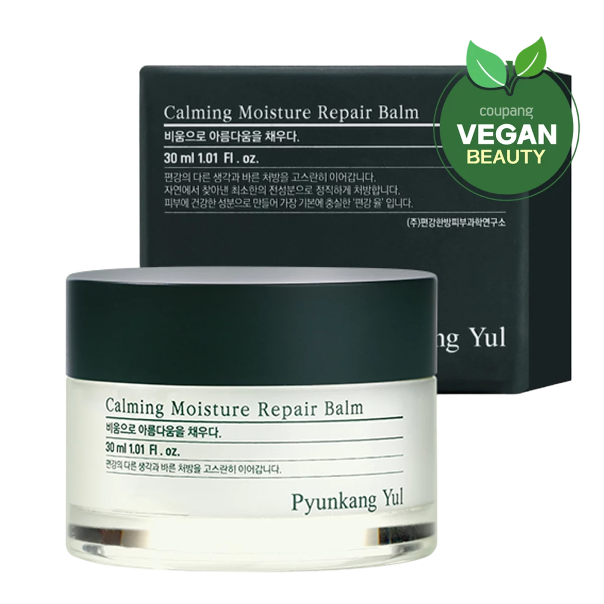 Calming Moisture Repair Balm