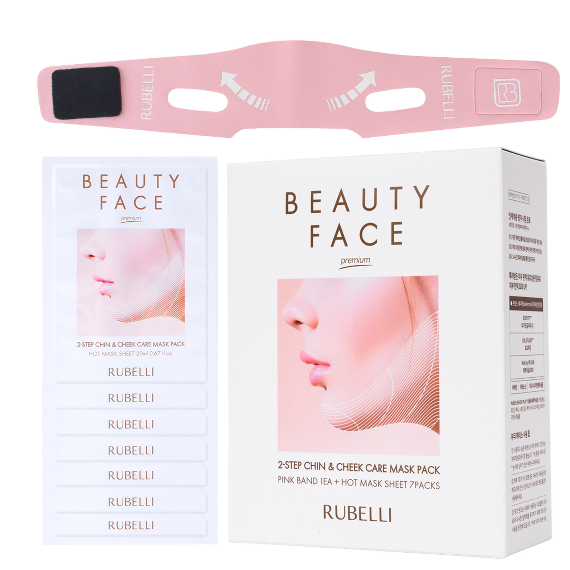 Beauty Face Premium Mask Pack